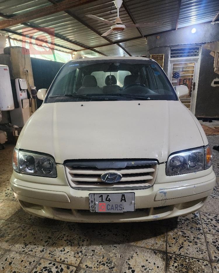 هيونداي تراجت